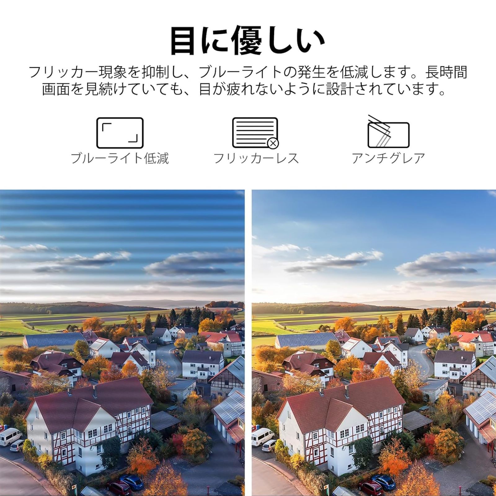 スピーカー非搭載 E2412F