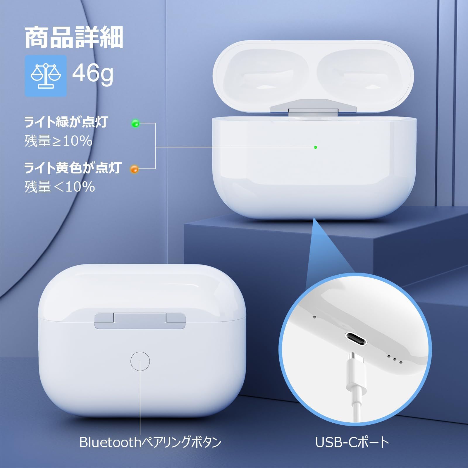 新着商品】Pro1&2との互換性あり タイプc対応 Airpods Airpods Pro充電 