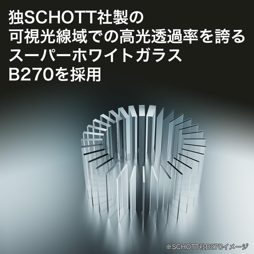 スーパーホワイトガラス採用
