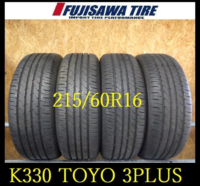 K330 ◆送料無料◆2025|23年製造 約8.5部山◆TOYO NANOENERGY 3PLUS◆215|60R16◆4本