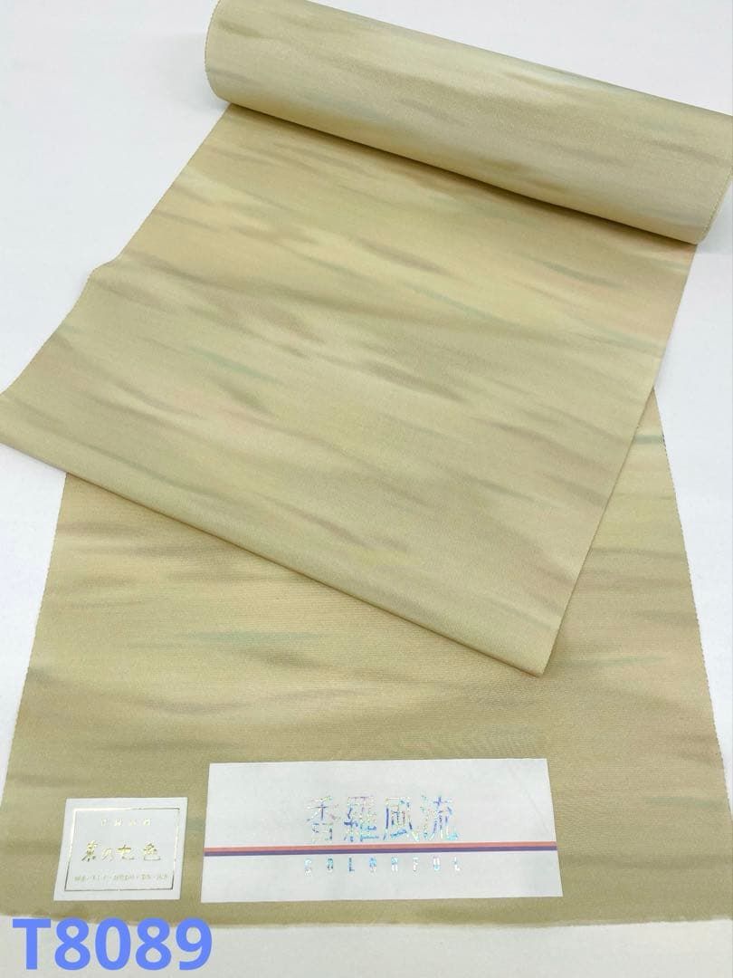 無地小紋 京の七色 香羅風流 ぼかし 共生地八掛 正絹 反物 - メルカリ