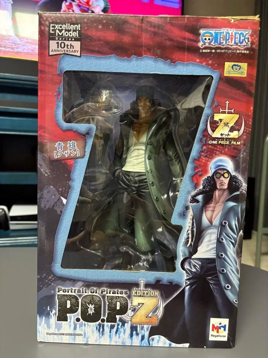 ONE PIECE（ワンピース） POP フィルム Z クザン フィギュア