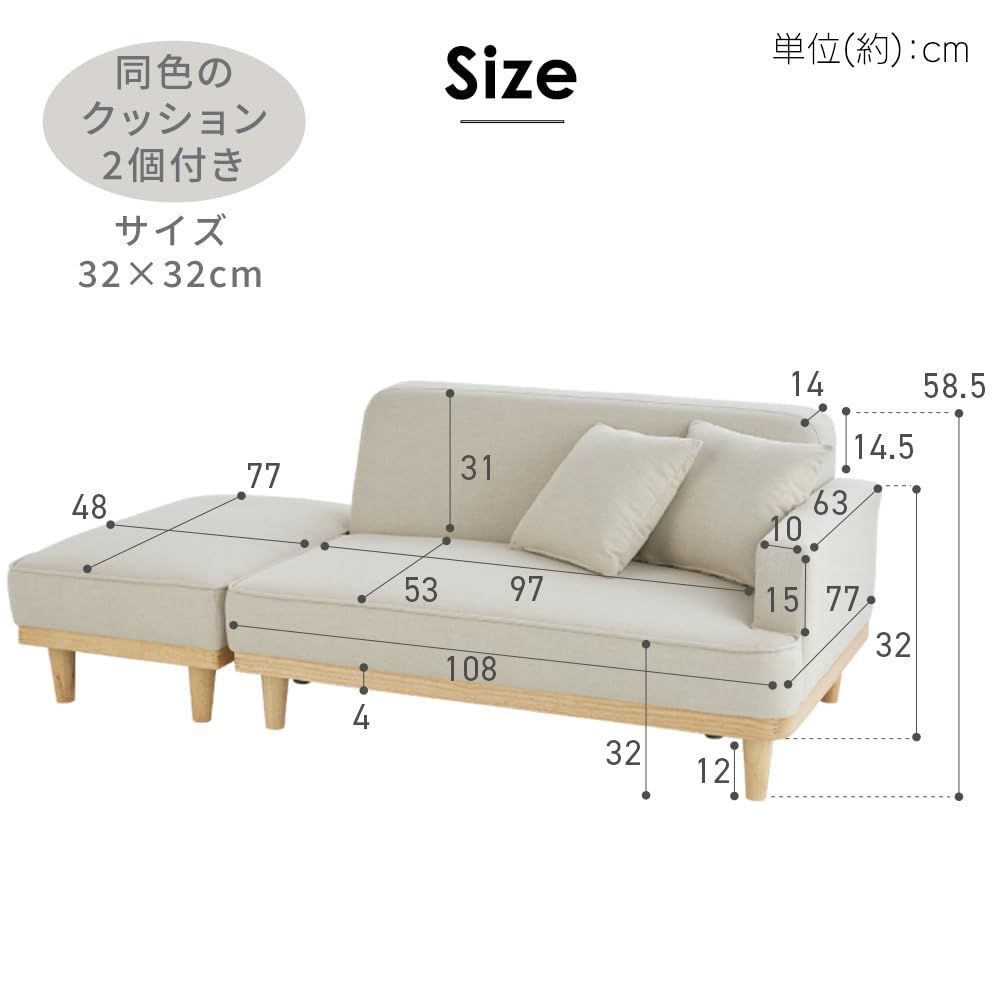 カウチソファ 2人掛け オットマン 1人掛け 幅約108×奥行約77×高さ約58.5cm ソファー 木製胡坐ソファ ソファ グレー アイリスプラザ
