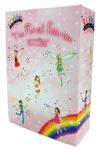 [新品][児童書]レインボーマジック花びらの妖精 7点7冊