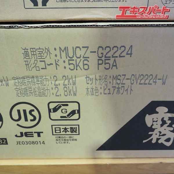 暖房