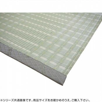 PP柄上敷 涼風 りょうふう 本間4.5帖 12201345