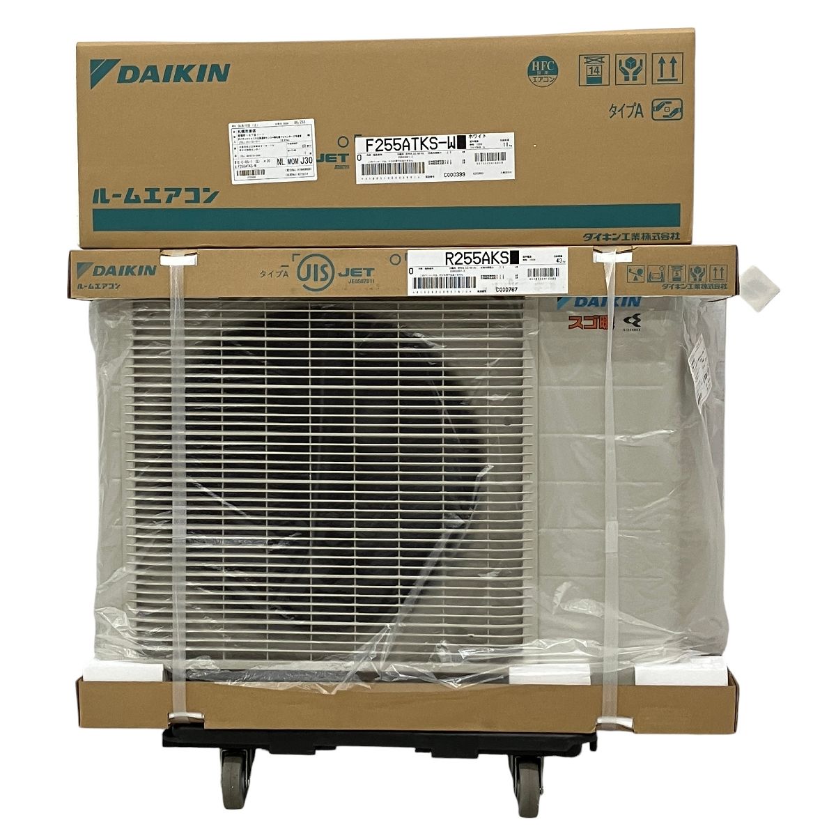 DAIKIN スゴ暖 S255ATKS-W おもに8畳 ホワイト エアコン ダイキン 家電 H10058305