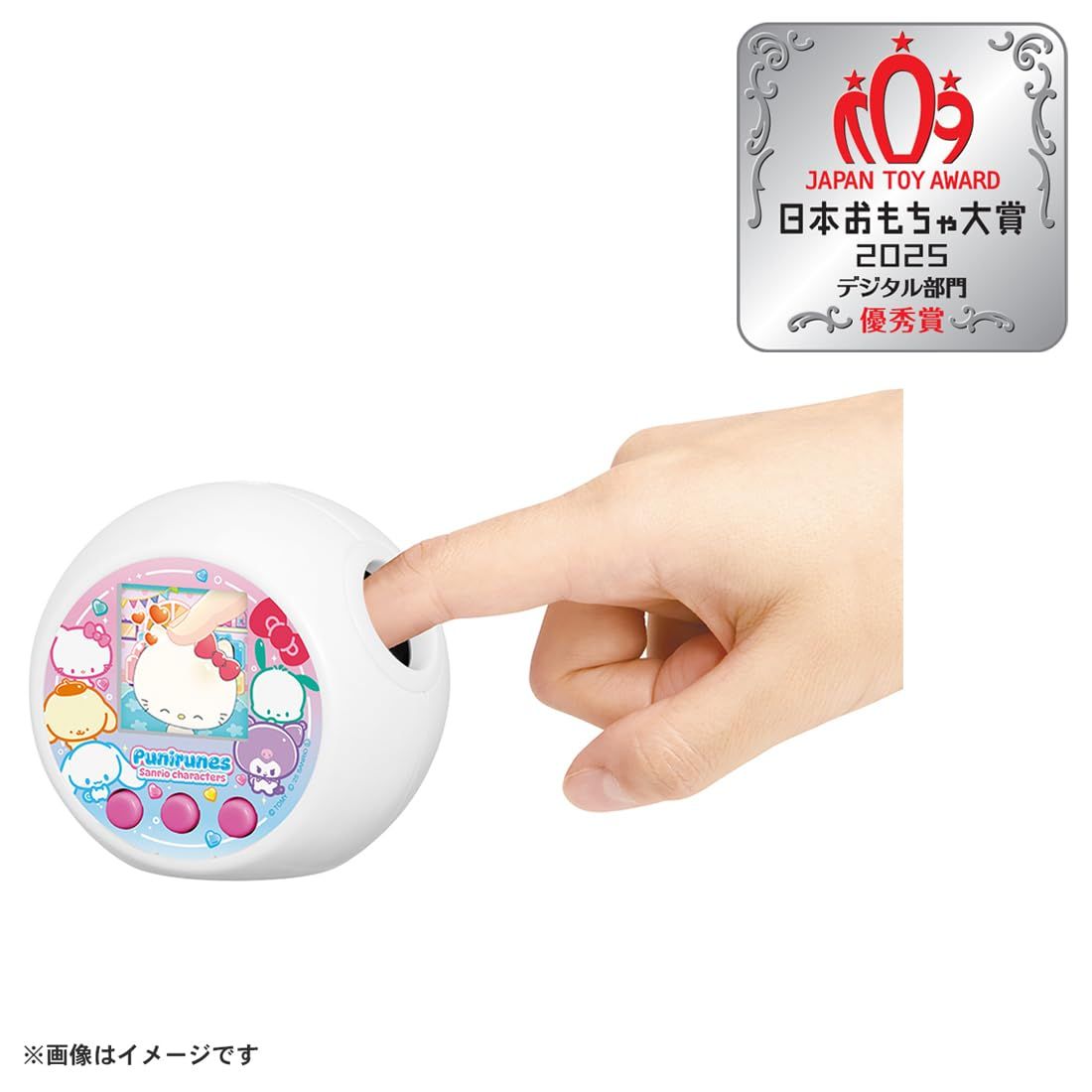 タカラトミー TAKARA TOMY ぷにるんず サンリオキャラクターズ 日本おもちゃ大賞2025 デジタル部門 優秀賞