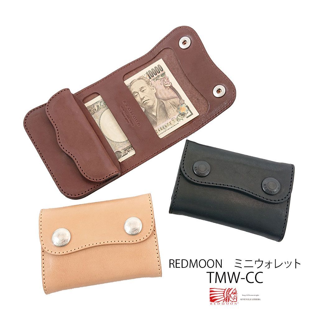 REDMOON レッドムーン 財布 ウォレット 日本製 全3色 TMW-CC - メルカリ