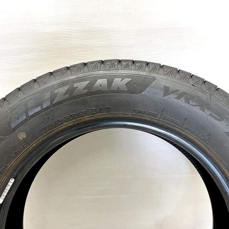 ブリザック VRX3