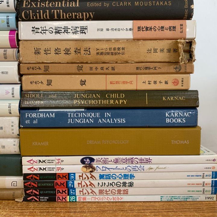 ■02)【同梱不可】精神分析・臨床心理学などの本 まとめ売り約75冊大量セット/フロイト/ロールシャッハ・テスト/ユング/カウンセリング/B □02)【同梱不可】精神分析・臨床心理学などの本 まとめ売り約75