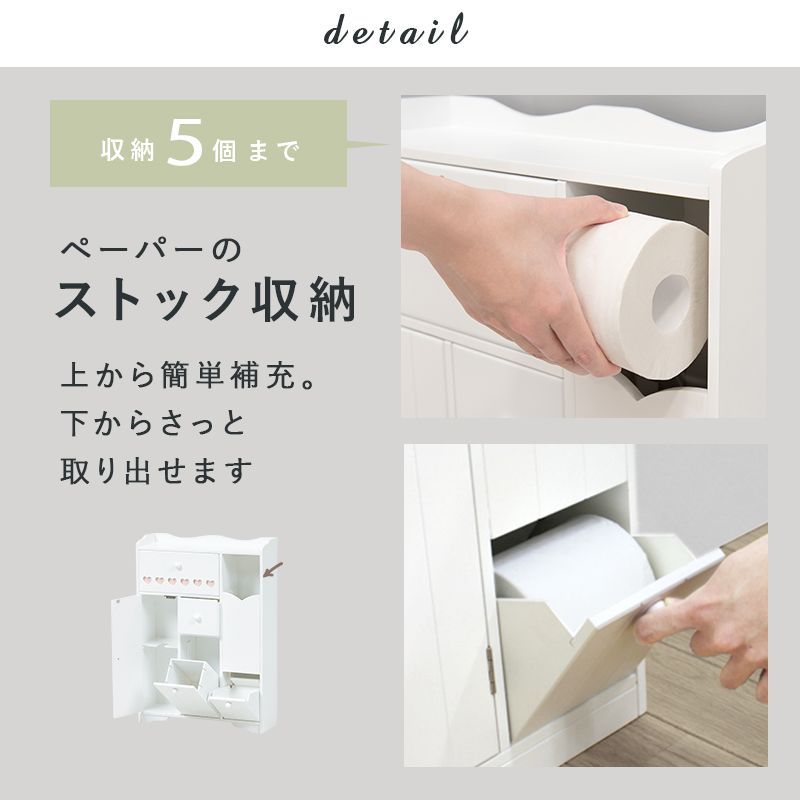 ホワイト 清潔感あふれるスリム収納
