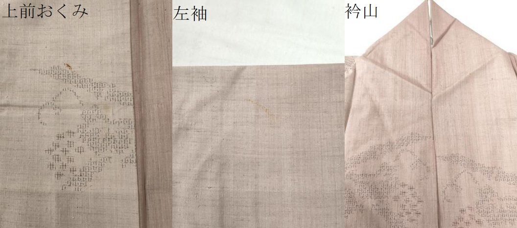 平和屋着物○結城紬 80亀甲 飛び亀甲柄 葡萄蔦の葉文 正絹 逸品