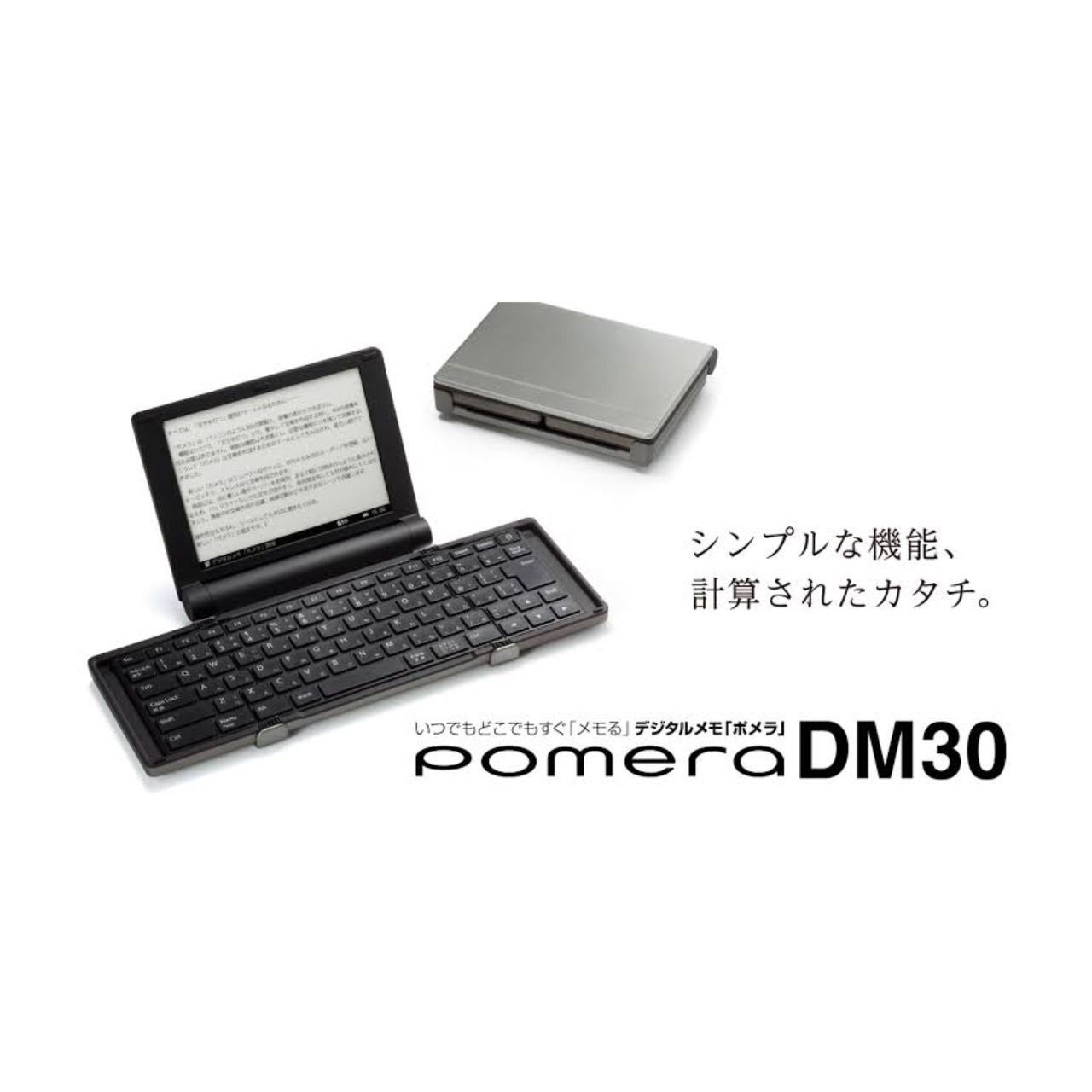 新品 キングジム デジタルメモ ポメラ シルバー DM30 ダークシルバー-