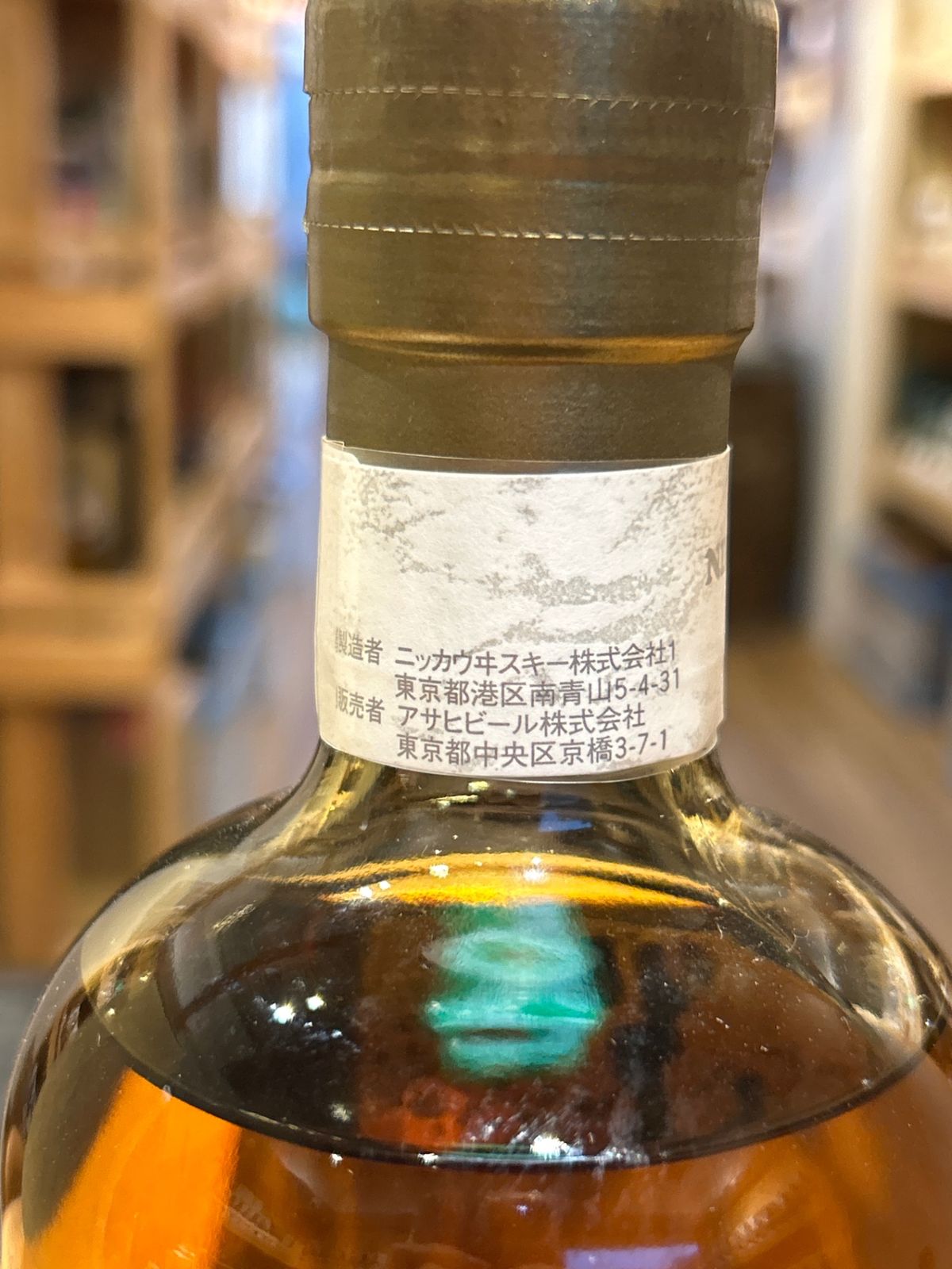 【希少 余市 】シングルカスク モルト ウイスキー 10年2006-2016 楽天市場】ニッカ シングルカスク 北海道余市モルト10年【2006-2016