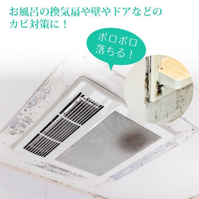 タバコ 強力消臭