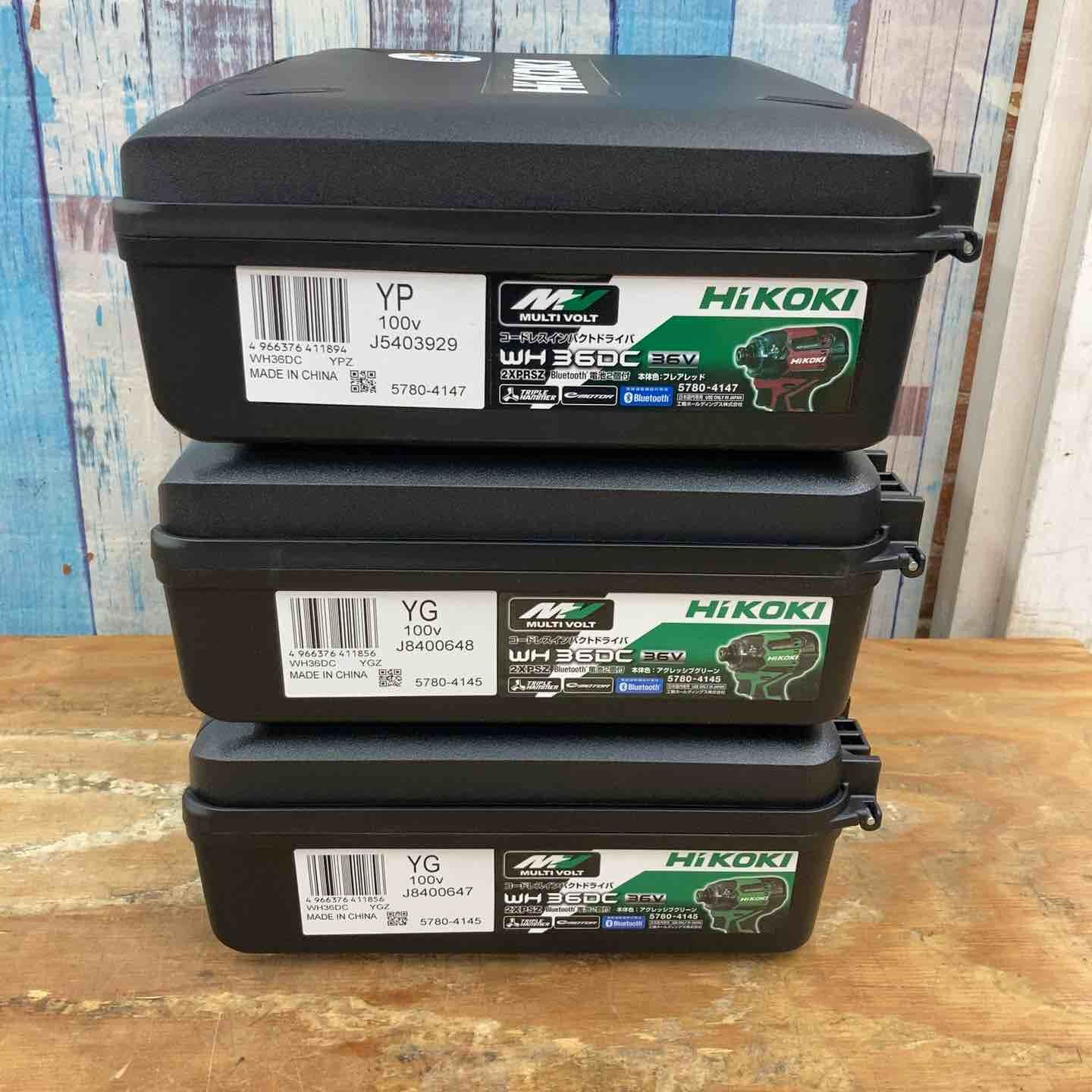 ハイコーキ HIKOKI 旧 日立工機 コードレスインパクトドライバー WH36DC 2XPSZ L R 3台セット 柏店