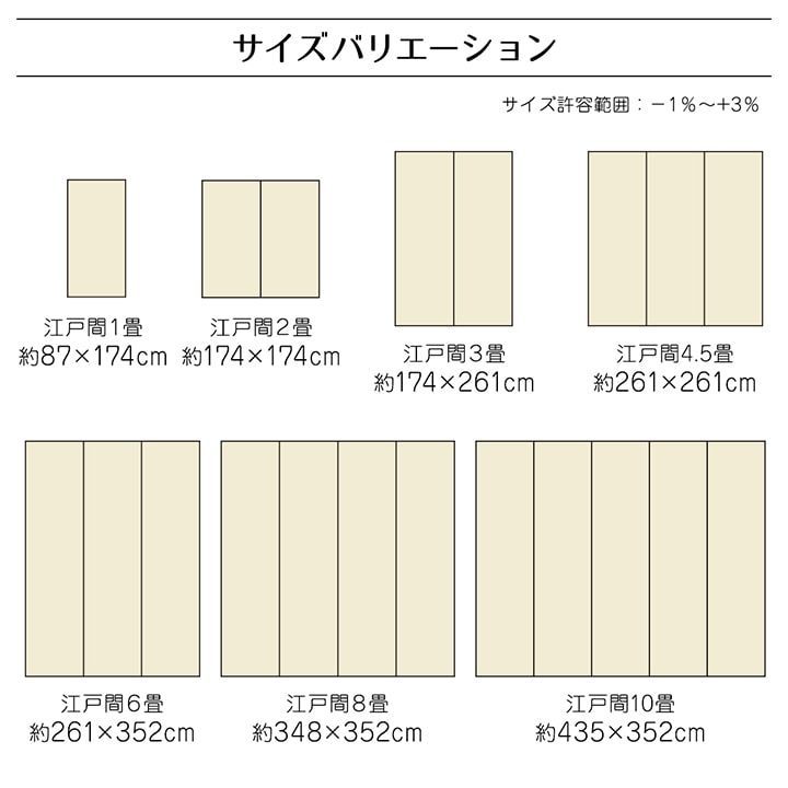 国産