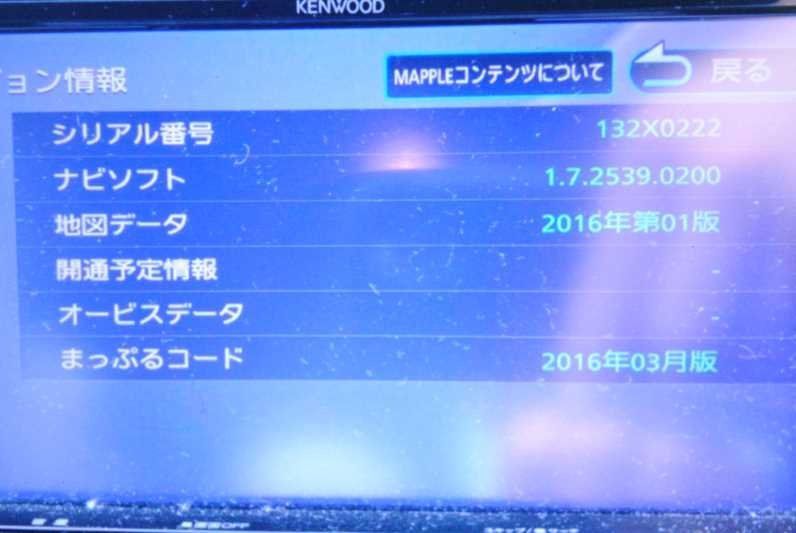 2DIN