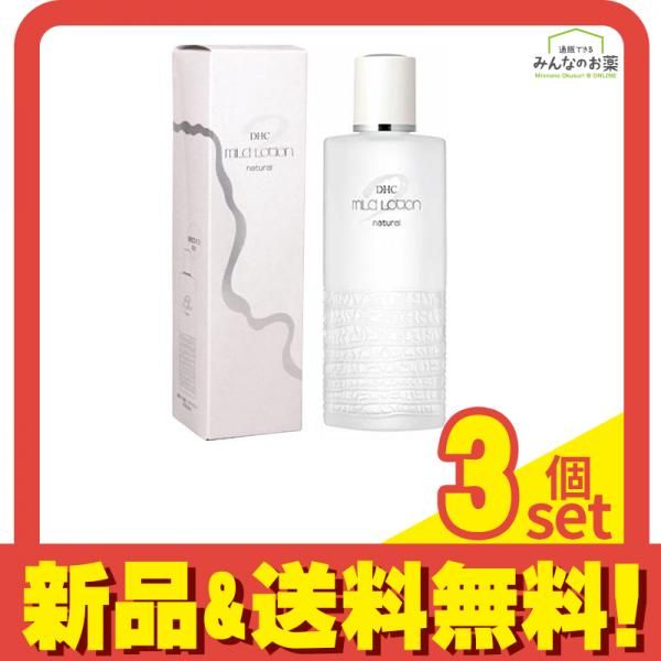 DHC 薬用マイルドローション 180mL (Lサイズ) 3個セット まとめ売り