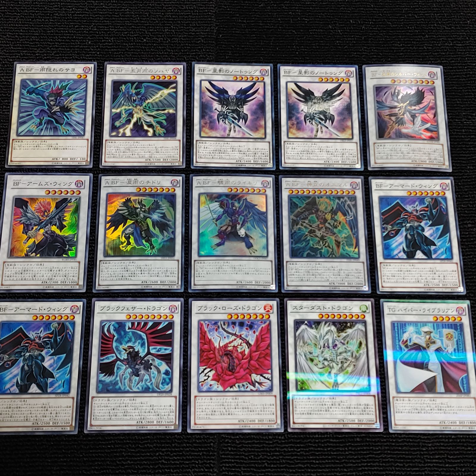 遊戯王 - BFデッキ BF！現代に舞うブラックフェザー！(100部越え！)｜コマエダ