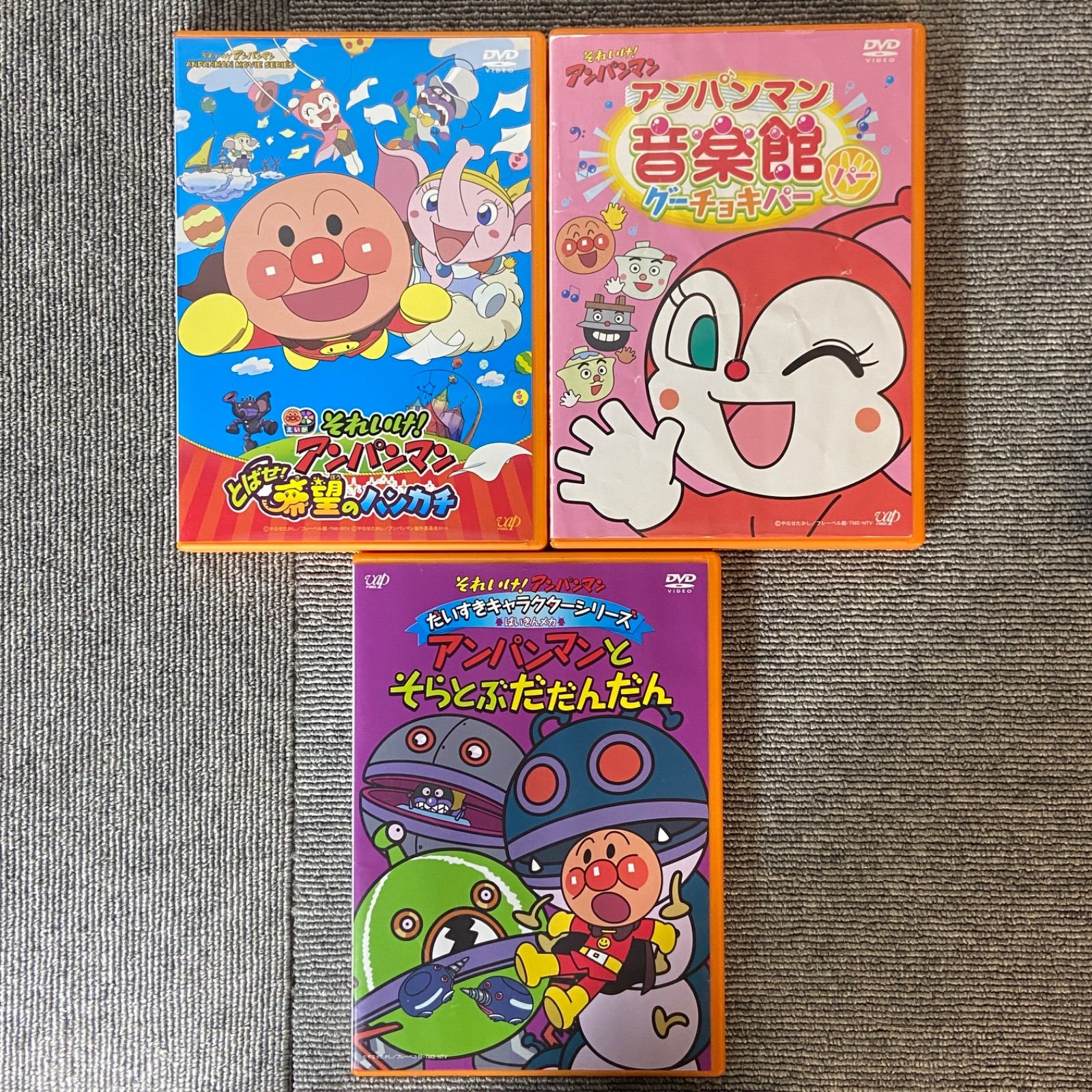 それいけ！アンパンマン DVD3枚セット - メルカリ