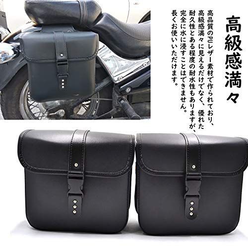 Happy-shopsブラック バイク 用 サイドバッグ 大容量 収納 丈夫 防水 2個セット バイク汎用 工具入れ 小物入れ 黒 PU レザー製  ツールバック ツーリングバッグ サドルバッグ オートバイ 横付け 収納袋 買い物や旅行に！ - メルカリ