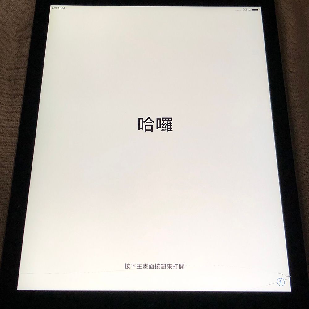 【ジャンク品】Apple iPad Air 64GB【アクティベーション不可】 ジャンク APPLE iPad Air wi-fi 16GB 壊れています - メルカリ
