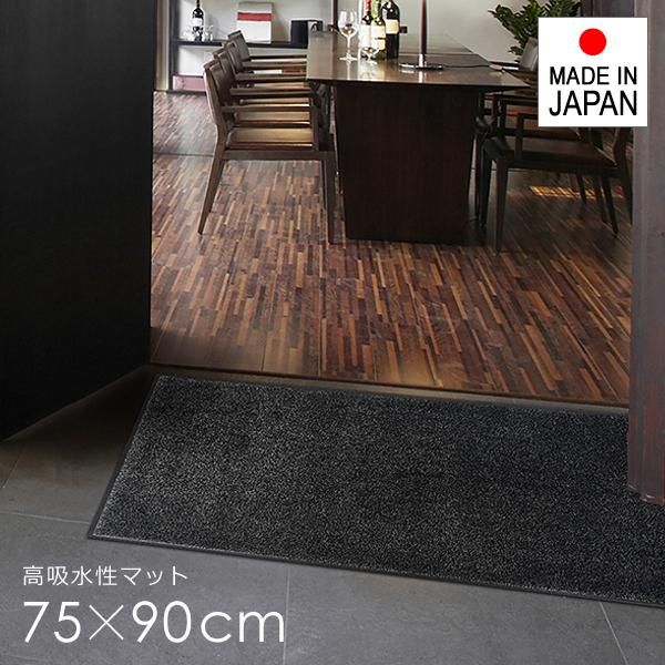エントランスマット 玄関マット 屋外用 ドアマット シンプル 防炎 ホテル カフェ 飲食店 施設 店舗 滑り止め ずれない 吸水 lic-ktj-086