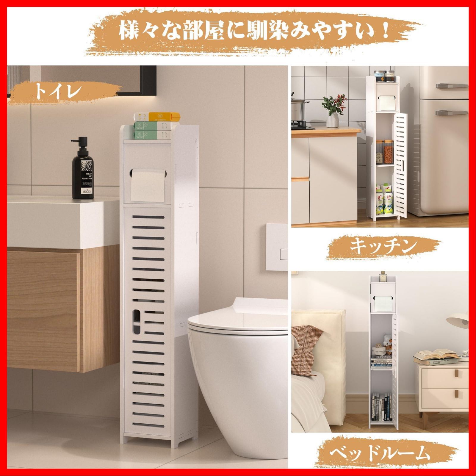 ホワ