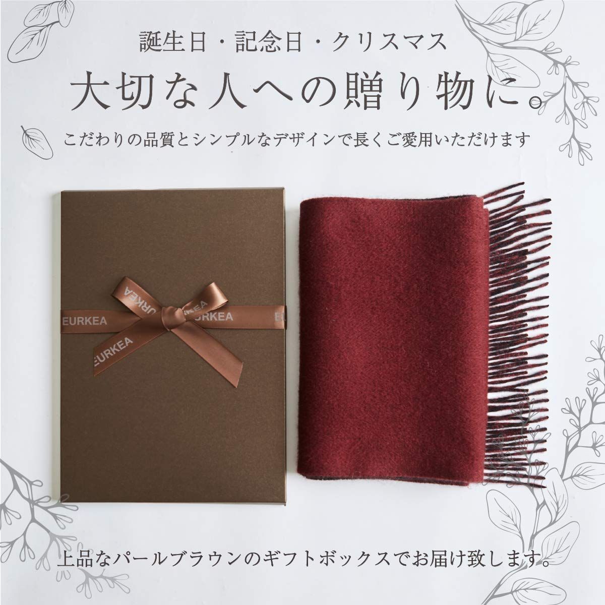 在庫 2色 リバーシブル シンプル カシミア バレンタインデー カシミヤ ホワイトデー レディース ギフト ストール プレゼント EURKEA マフラー KASHIMIA20-F WWW_OLIVIERBERNSTEIN_COM