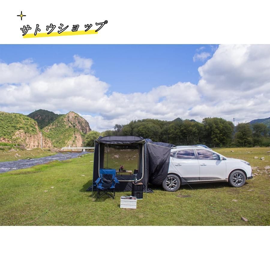 2025トランクテント車中泊テントポップアップテント