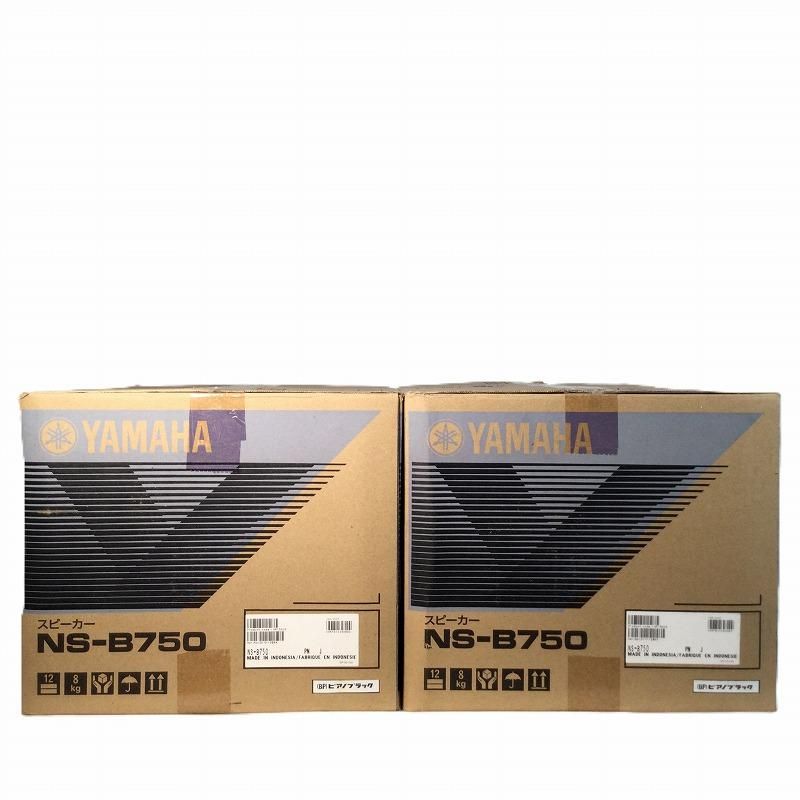 YAMAHA ヤマハ スピーカー ステレオスピーカー スピーカー ペア NS-B750