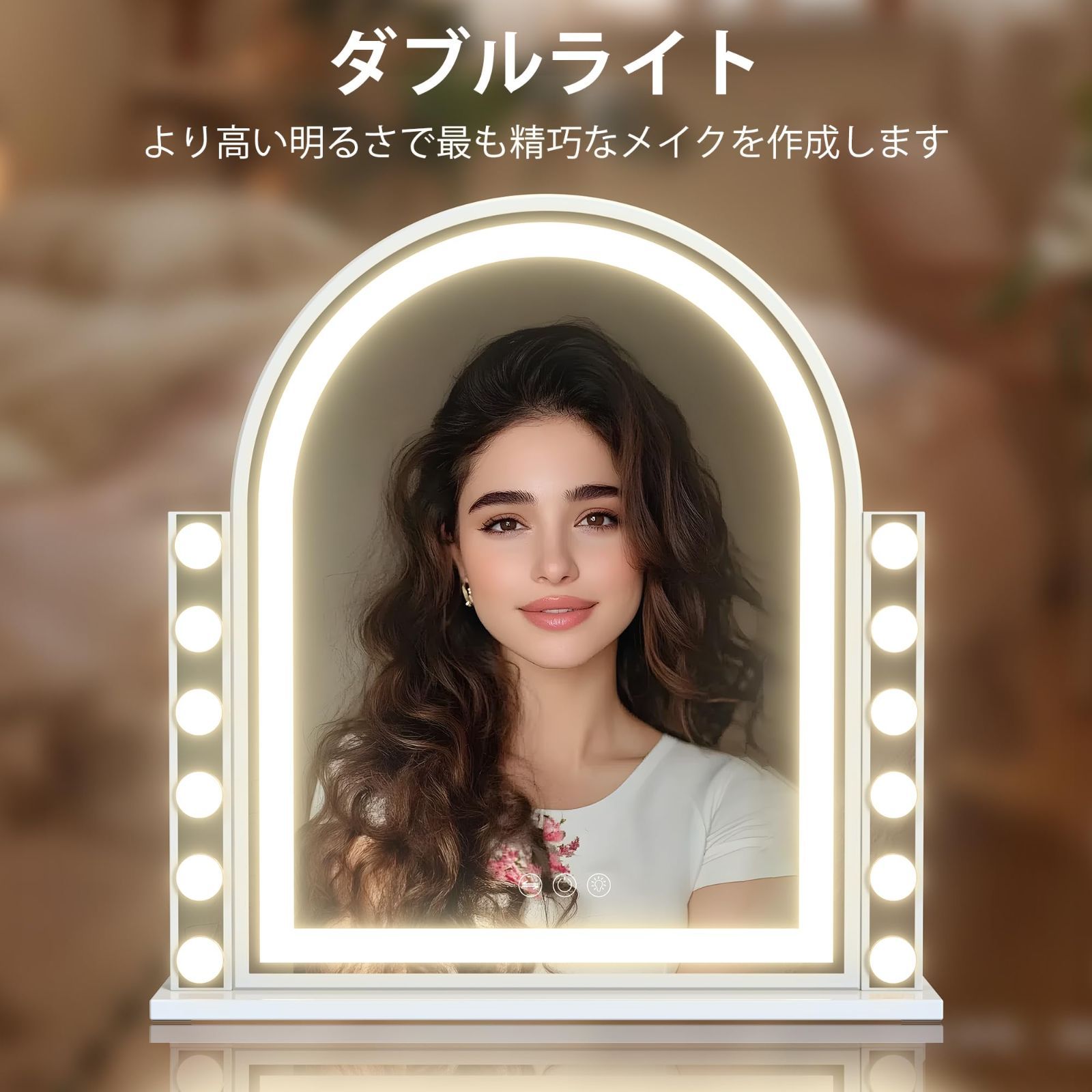 明るさ調整可