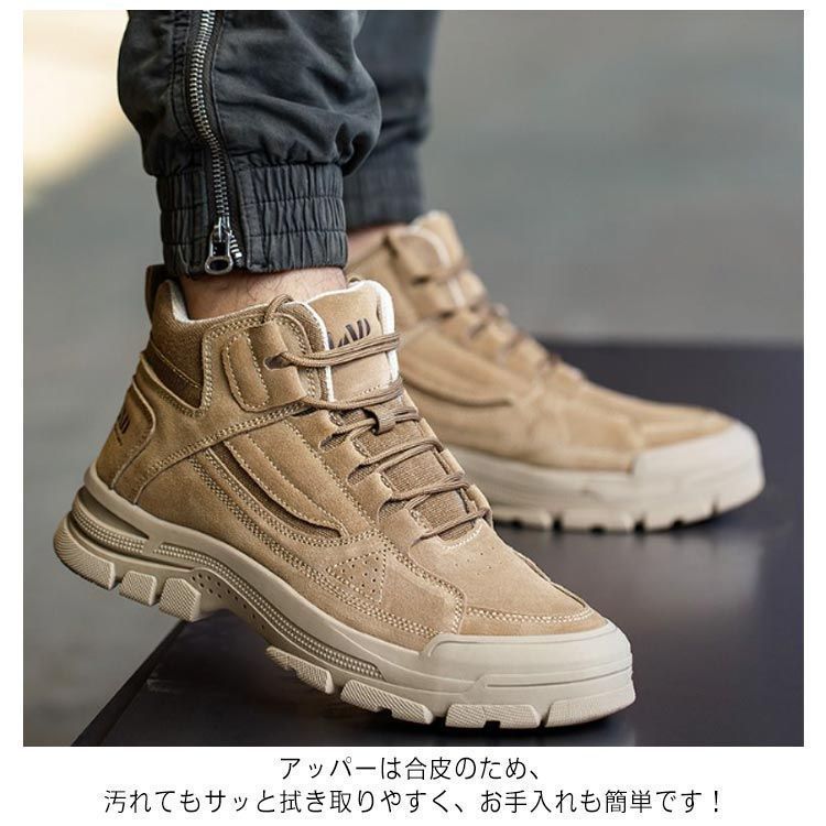 厚底 スニーカー