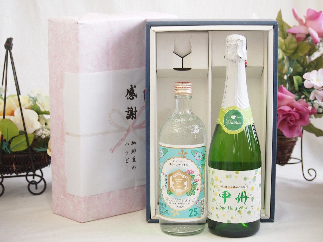 飲料・酒 冬の贈り物お歳暮 感謝の贈り物ボックス 絶大な人気を誇るキンミヤ焼酎と国産ワイン2本セット(勝沼仕込みの甲州白スパークリングワインやや辛口(山梨県)720mlキンミヤ焼酎25度(三重県)720ml