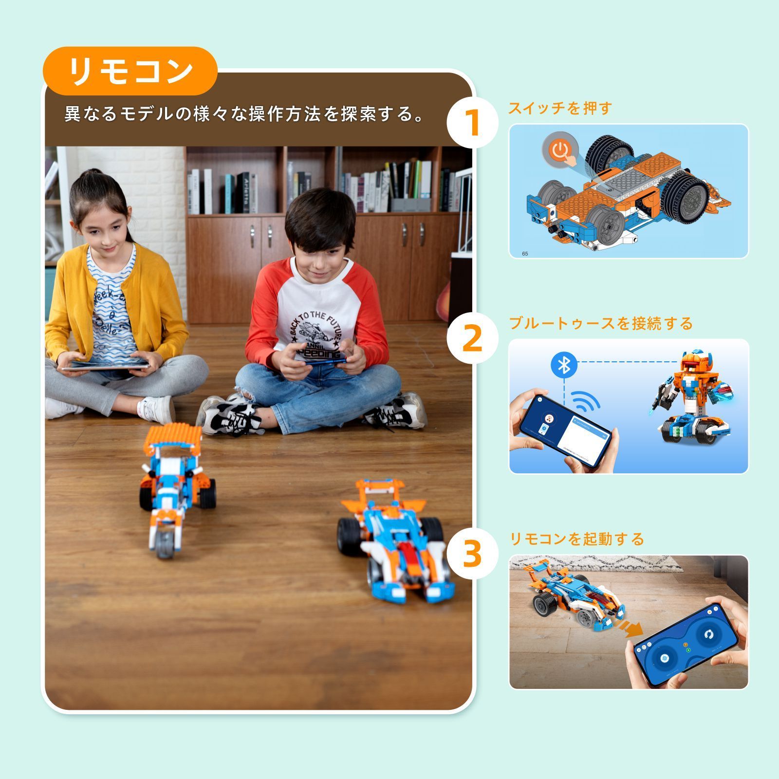 ロボット教室 ROBOT Schoolキット一式 プログラミング ロボット教室 ROBOT Schoolキット一式 プログラミング ロボット