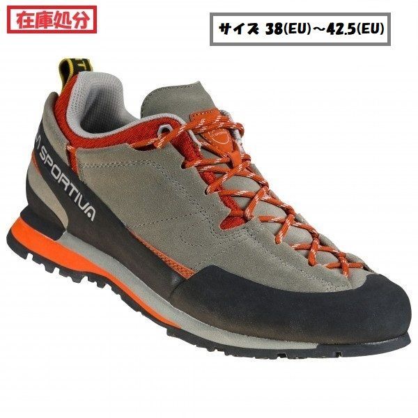 【在庫処分】【 即納 】 スポルティバ ボルダーX ( Clay / Saffron ) | La Sportiva Boulder Xサイズ 38(EU)～42.5(EU)