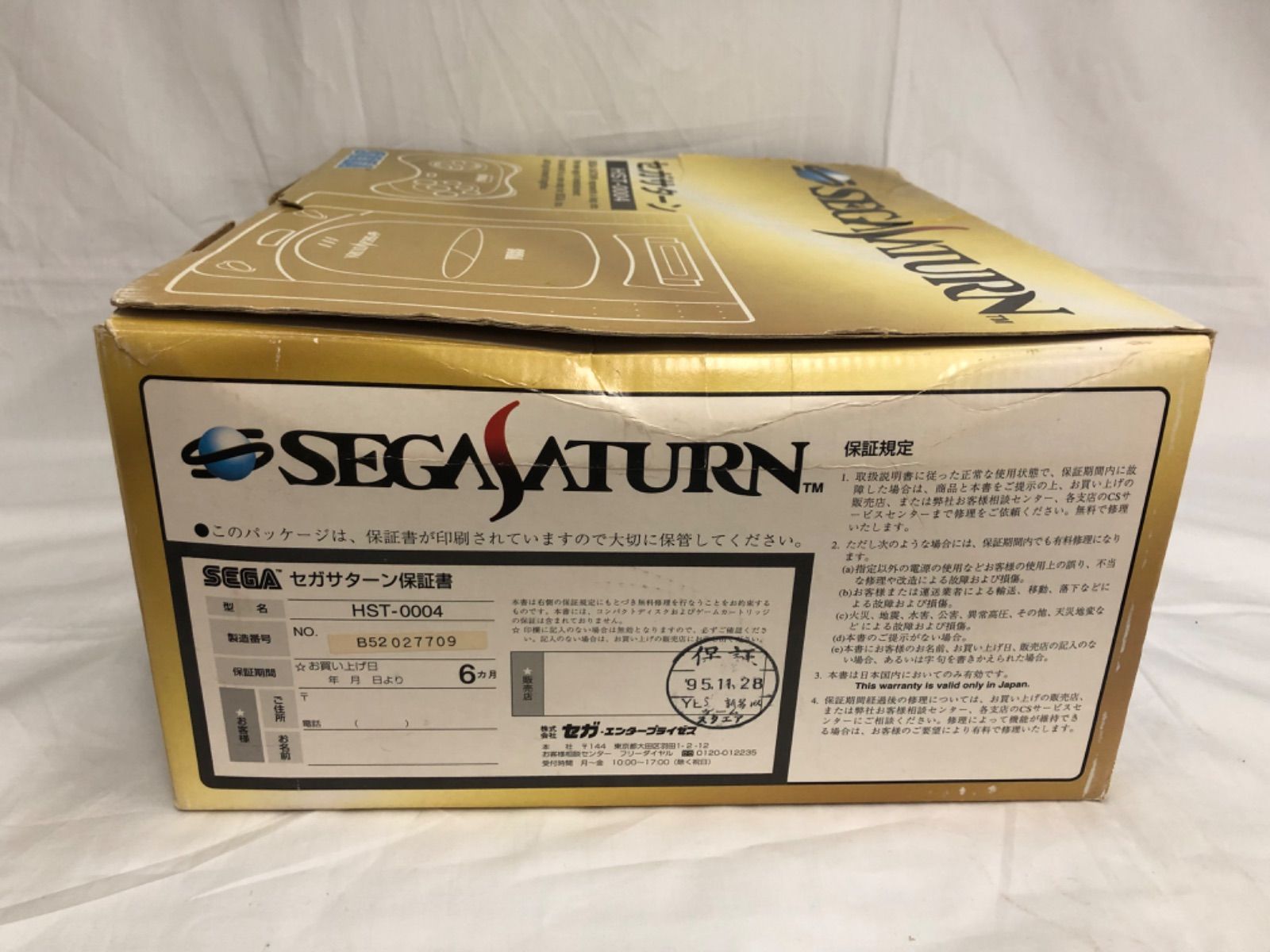 未使用SEGA HST-0004 セガサターン HST-0004 本体のみ ジャンク - メルカリ