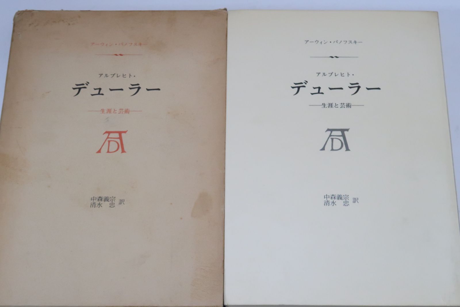 【中古】アルブレヒト・デューラー?生涯と芸術 アルブレヒト・デューラー: アルブレヒトデューラー・生涯と芸術