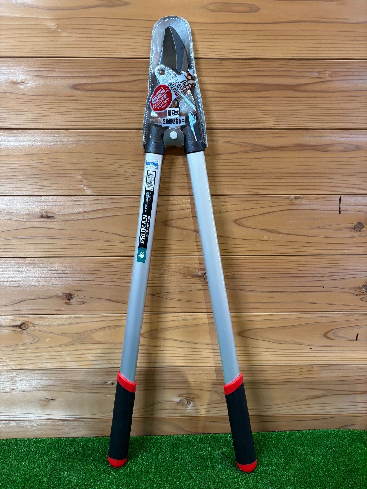 五十嵐刃物工業 PRUMAN ラクぎり太枝切挟 剪定 ガーデニング 園芸 ♥ 即配達