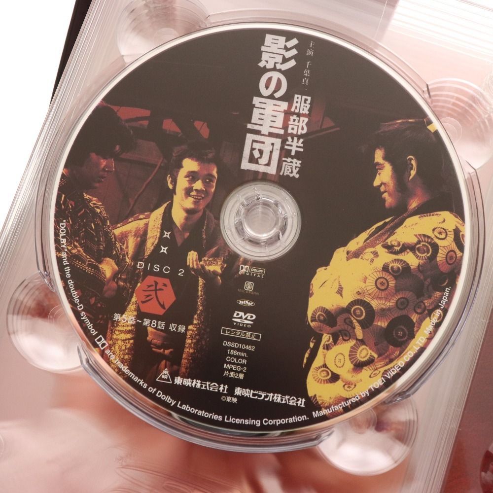 □ 影の軍団 服部半蔵 DVD BOX 初回生産限定 全27話 特典CD 主演 千葉真一 忍者 - メルカリ