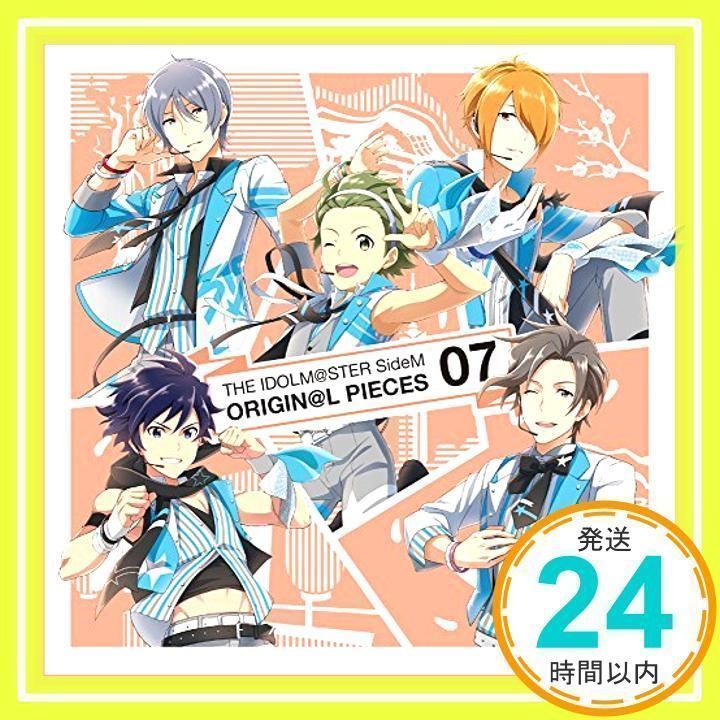 アイドルマスター SideM THE IDOLM@STER SideM ORIGIN@L PIECES 07 [CD