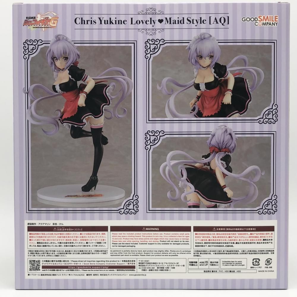 【中古】未開封 ｸﾞｯﾄﾞｽﾏｲﾙｶﾝﾊﾟﾆｰ 戦姫絶唱ｼﾝﾌｫｷﾞｱG 1/7 雪音ｸﾘｽ ﾗﾌﾞﾘｰ ﾒｲﾄﾞstyle[AQ][17]