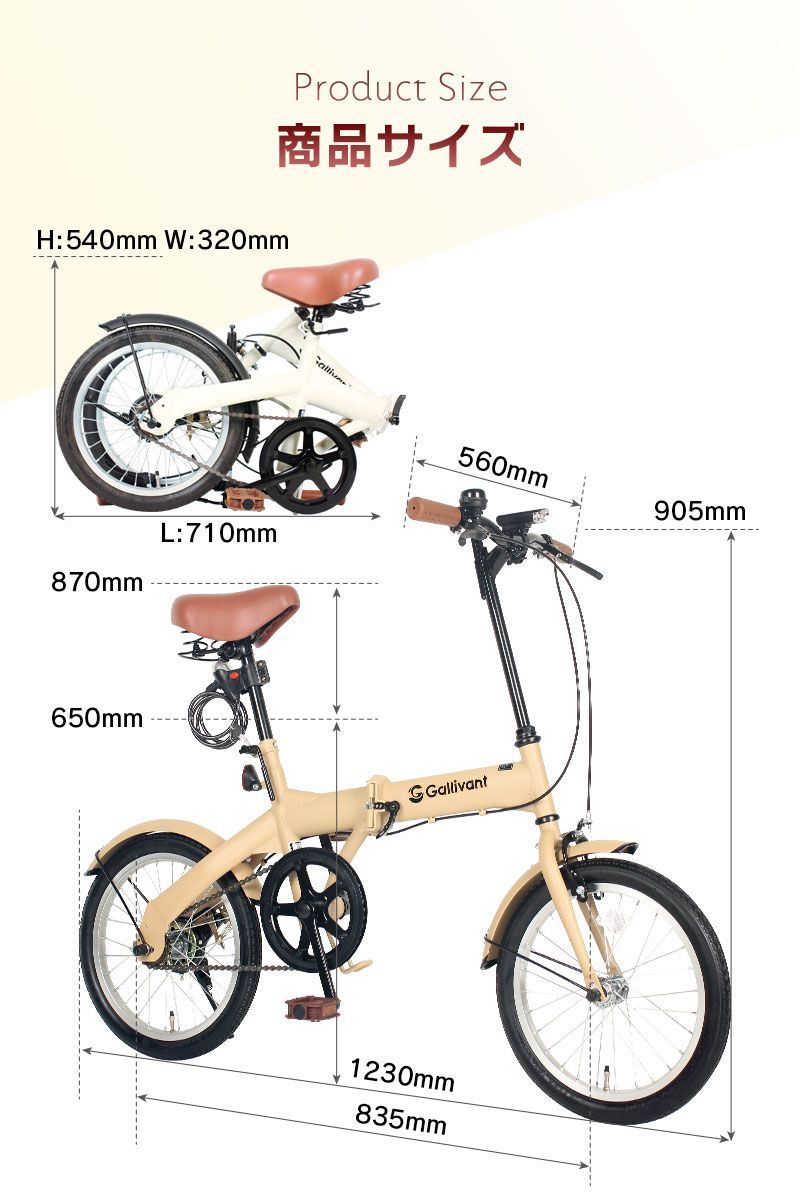 フロントライト