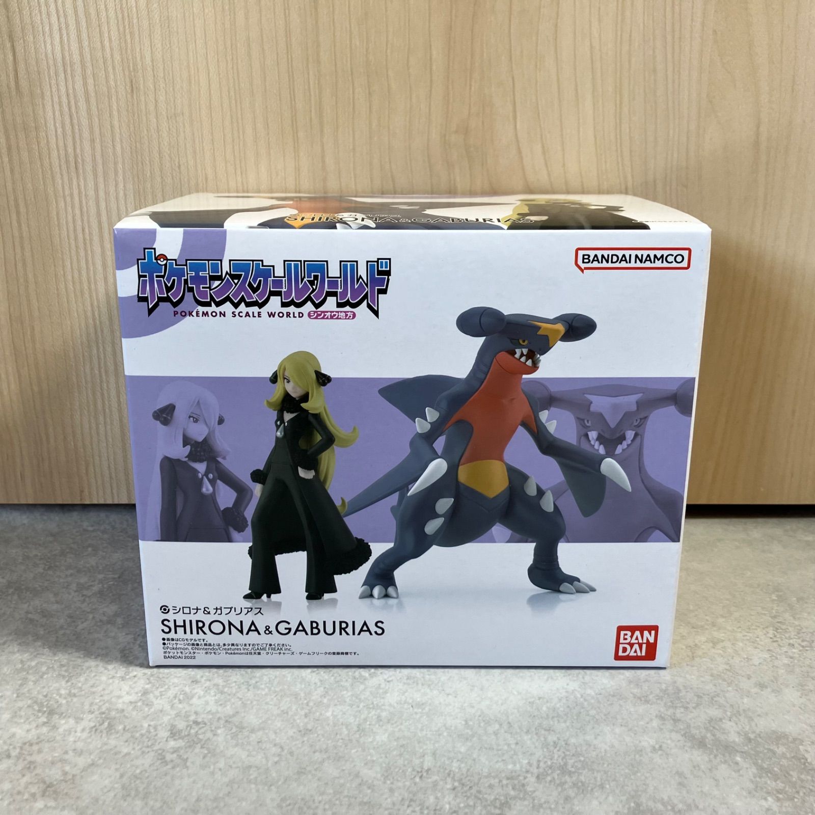 スケールワールド シロナ ガブリアス 【⑥ A-4 ポケモン フィギュア