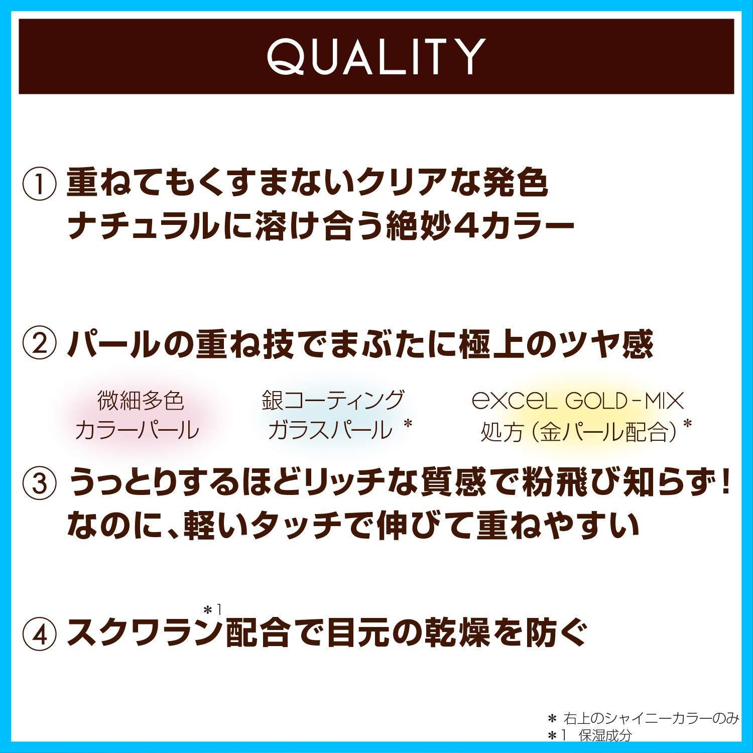 ラッフルモーヴ パレットアイシャドウ