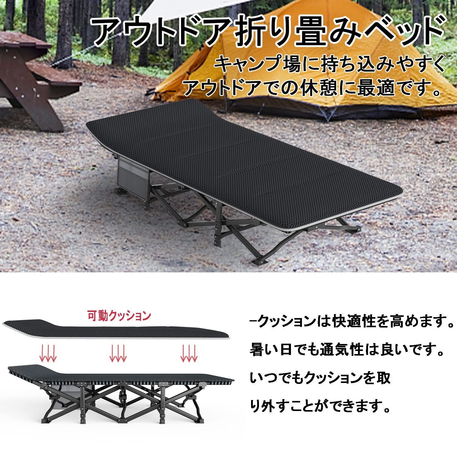 特価】ATORPOK 簡易ベッド コット 折り畳み式ベッド 折りたたみベッド こっと アウトドアベッド 耐荷重200kg キャンプベッド キャンプベッド  防水 通気性 軽量 収納便利 - メルカリ