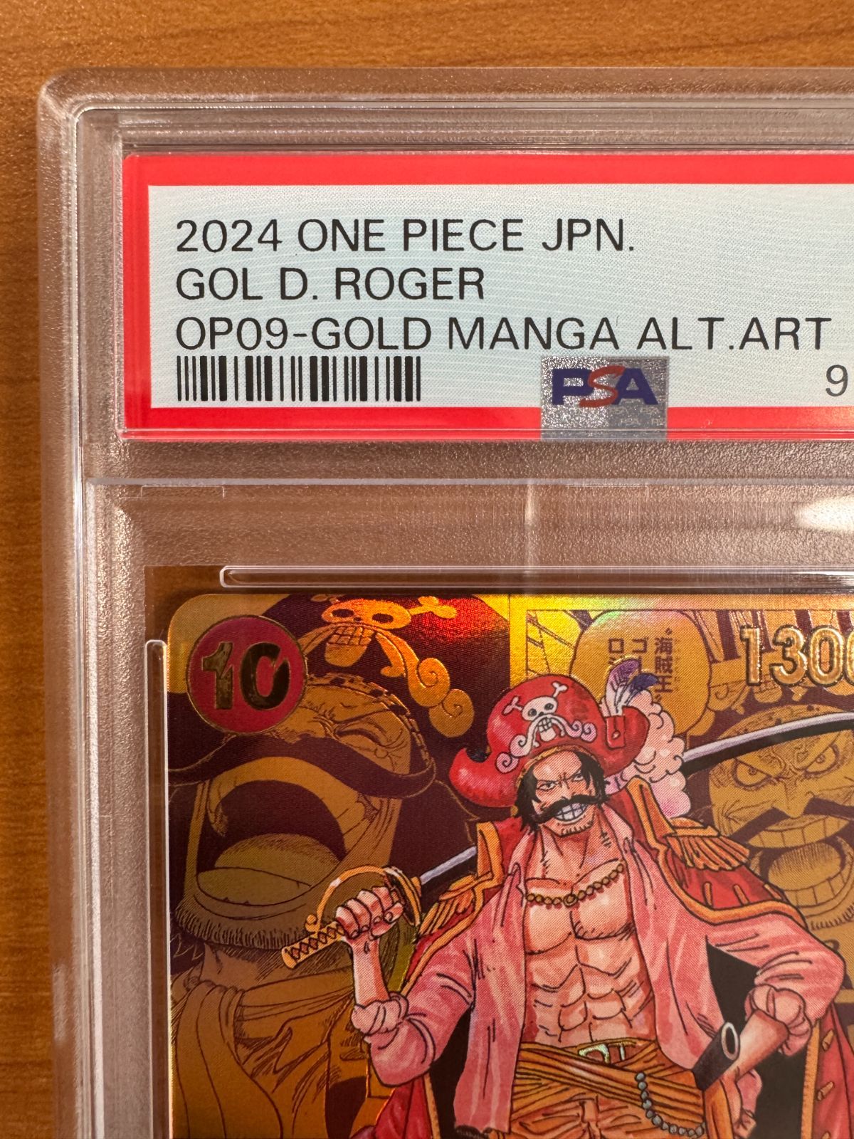ワンピースカード　新たなる皇帝　ゴールDロジャー　コミックパラレル　psa10 PSA10】ゴール・D・ロジャー SECパラレル 新たなる皇帝