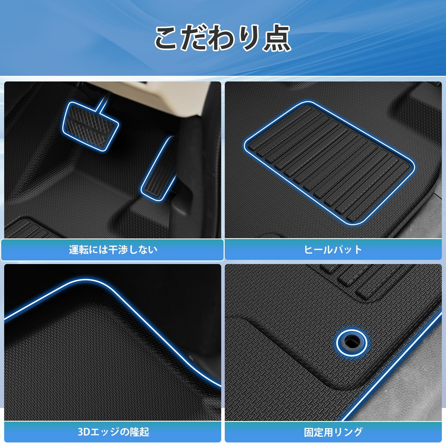 4枚セット